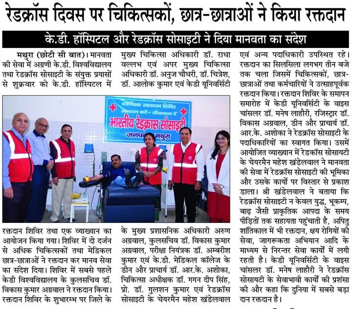 Press Clipping